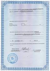ecvdo.ru